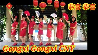 Gongxi Gongxi Line dance  CNY 恭喜 恭喜 Chinese New Year  ChoreoDuma Kristina S  Danced By Lup2❤ [upl. by Dewhurst]