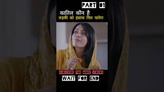 jana gana mana movie explain in hindi shorts southmovie short [upl. by Nylaf721]