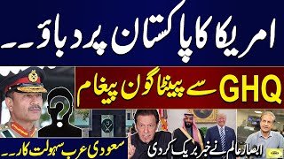 Trump Win  Pak US Relation  GHQ Message  Absar Alam Excellent Analysis on Current Scenario [upl. by Eeimaj]