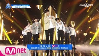 PRODUCE 101 season2 단독9회 상위권 만렙이 모였다ㅣ국민의 아들 ♬NEVER 콘셉트 평가 170602 EP9 [upl. by Steere]