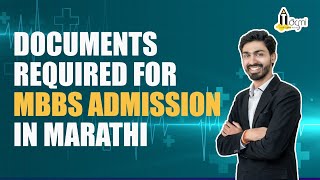 Important Documents for Medical Admission  How to Register with ASMI Career  Explained in Marathi [upl. by Stevie357]