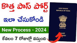 Passport Apply Online 2024  How To Apply For Passport Online In Telugu  Passport [upl. by Alael]