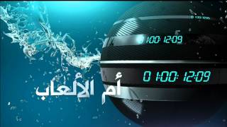 Al Jazeera Sport News  Ident 01 [upl. by Sewoll]