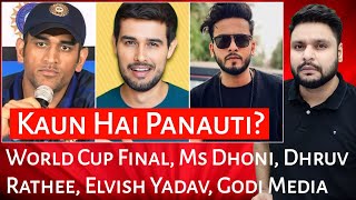 World Cup Final  Ms Dhoni  Dhruv Rathee  Elvish Yadav  Godi Media  MrReactionWala [upl. by Malcolm924]