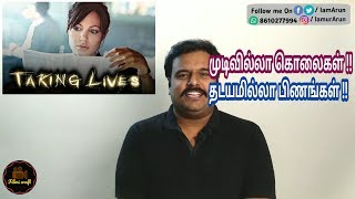 Taking Lives 2004 Hollywood Crime Thriller Movie Review in Tamil by Filmi craft [upl. by Hceicjow]