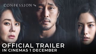 CONFESSION Official Trailer  In Cinemas 1 DECEMBER 2022 [upl. by Columbus]