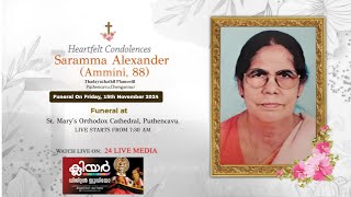 SARAMMA ALEXANDER AMMINI  88 Thadayuzhathil Plamootil Puthencavu  FUNERAL SERVICE 24livemedia [upl. by Tonkin]