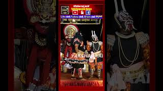 Yakshagana  Hanumagiri Mela  Ravichandra Kannadikatte  Seetharam Kateel Prajwal KUmar  Comedy [upl. by Lebbie]