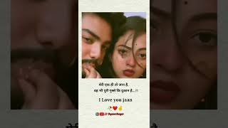 Gusse Ki Dikan  Love Shayari  Love Status  Oyeeeshayar [upl. by Galligan481]