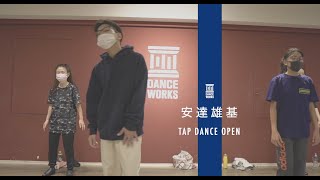 安達雄基  TAP DANCE OPEN quot Balmy Life quot【DANCEWORKS】 [upl. by Ludovika]