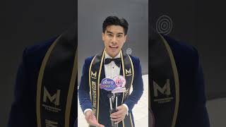 MISTER INTERNATIONAL THAILAND 2024ความรู้สึกของ THE WINNER เฟม  ชุติพงศ์ พุทธรักษ์ IG  famempm [upl. by Resarf]