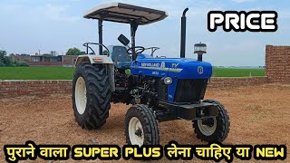 New Holland 3630 Super Plus  New 2024 Model [upl. by Tricia]