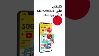 La carte EDAHABIA ou CIB sur My Ooredoo [upl. by Notyrb]