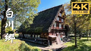 ShirakawaGo Day Trip Visiting The Most Beautiful Village In Japan 白川郷 [upl. by Nepil]