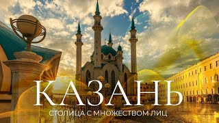 Казань  3 столица России с 1000 летней историей  Обстрел Белгорода  Разговоры о будущем [upl. by Assenna]