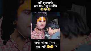 7million youtubevideo comedy shortsfeed viralvideo comedy guruji [upl. by Rosanna]