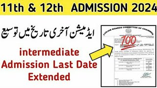 11th 12th Class Admissions date Extended 2024 exams  intermediate admission last date [upl. by Conlin19]