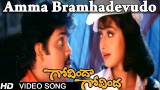 Govinda Govinda Movie  Amma Bramhadevudo Video Song  Nagarjuna Sridevi [upl. by Aisyla]