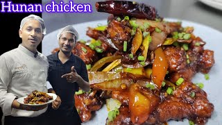 Hunan chicken dry🍗🍛हुनान चिकन ड्रायhunanchickendrybishekrslcookingshow chinesecuisine food [upl. by Slocum531]