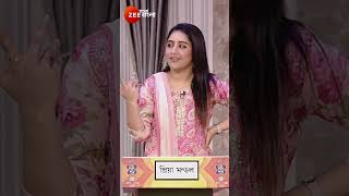 Didi No1 SEASON 9 Shorts Zee Bangla Entertainment Reality [upl. by Daus]