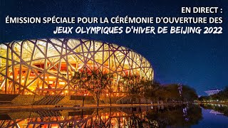 Émission spéciale pour la cérémonie douverture des Jeux olympiques dhiver de Beijing 2022 [upl. by Lisa295]