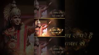 Humare Ram 🙏🌺  Ramleela  Sonu Nigam  Aalok Shrivastav  YTShorts [upl. by Eibo528]