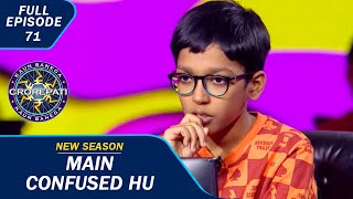 KBC S15  Ep 71  क्या बिना किसी Lifeline के Junior Contestant Akshay जीत पाएँगे 1250000 [upl. by Acinorav]