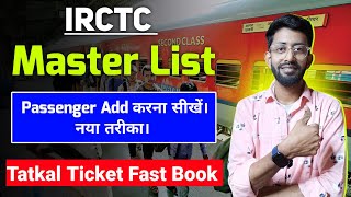 Irctc Master List Kaise Banaye  Irctc Master List Add Nahi Ho Raha [upl. by Alyag]