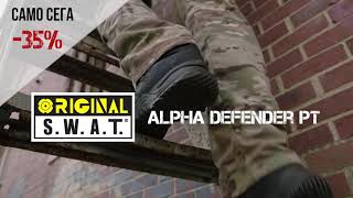 Тактически обувки с кобур Original SWAT Alpha Defender 8 PT  BRANNIKBG [upl. by Ennovi365]