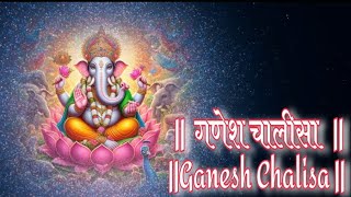 आज गणेश चतुर्थी पे सुने गणेश चालीसा  Ganesh Chalisa Path I Ganesh Chalisa with Lyris Garbh Chalisa [upl. by Nomde]