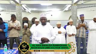 AL AKH SWALEH RAMADHAN  IMAAM MASJID UMMU KULTHUM SERANI [upl. by Franciska628]