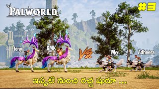 Raju Adheera VS GMK Tony  Palworld in Telugu  Ep 3  Raju Gaming [upl. by Gnut]