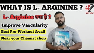 WHAT IS ARGININE IN HINDI  ARGININE  BEST PREWORKOUT  LARGININE SUPPLEMENT  VASCULARITY [upl. by Hgielrebmik]