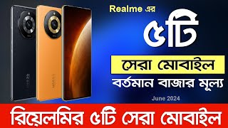 Top 5 Realme Phone in Bangladesh June2024   20000 Taka Best Phone 2024 Bangladesh [upl. by Htrowslle576]