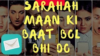 Create Sarahah account  How to use Saraha  How to link Sarahah to Facebook WhatsApp [upl. by Kassandra]