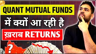 Why Quant Mutual Funds not performing  Quant Small Cap Fund  Quant Flexi Cap Fund  Quant Mid Cap [upl. by Adriel748]