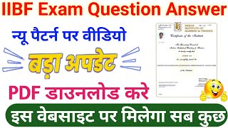 iibf exam question answer in hindi 2023  iibf exam question answer pdf download kare hi portal se [upl. by Attesor805]