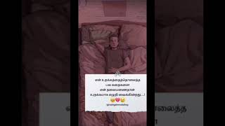 love feeling whatsapp status 💔💔💔 [upl. by Earised911]