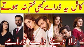 Top Pakistani Dramas 2024 [upl. by Deidre891]