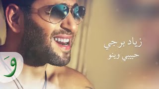 Ziad Bourji  Habibi Wayno Lyric Video 2016  زياد برجي  حبيبي وينو [upl. by Andryc]