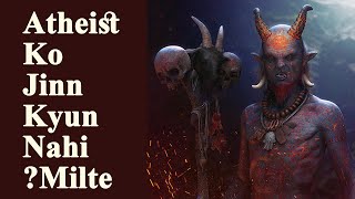 Atheist Ko Jinn Kyu nai milte [upl. by Cirad]