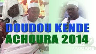 Chant Religieux Doudou Kende Achoura 2014 6éme partie [upl. by Ilamad768]