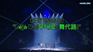 Easy Lyrics NCT DREAM  quotDéjà Vu 무대로 舞代路quot LIVE STAGE PERFORMANCE THE DREAM SHOW [upl. by Ibson895]