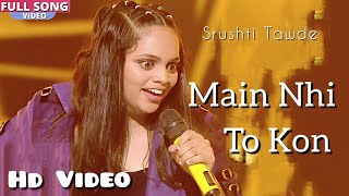 Main Nahi Toh Kaun Full Song Srushti Tawde  Viral Song  Main Nahi To Kon Be  New Video Song [upl. by Doownil]