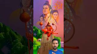 Shree Ram Janki lofi Status  Hanumanji Status 🚩 ayodhyarammandir​ shrirambhajan​ hanuman​ short [upl. by Locklin650]