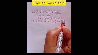 trigonometric solution  CBSE  ICSE  shortvideo mathstricks [upl. by Amlas226]