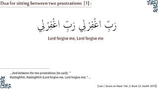 Dua for sitting between two prostrations 1 [upl. by Kedezihclem239]