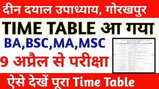 DDU TIME TABLE 2024  DDU BA BSC TIME TABLE KAISE DEKHE  DDU TIME TABLE NEWS [upl. by Fenn189]