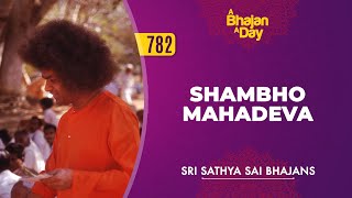 782  Shambho Mahadeva  Sri Sathya Sai Bhajans [upl. by Volkan]