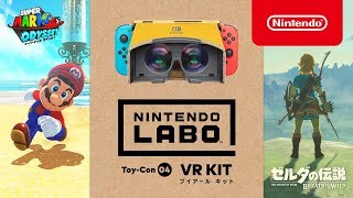 【Nintendo Labo】VRゴーグルであそべる 『スーパーマリオ オデッセイ、ゼルダの伝説 ブレス オブ ザ ワイルド』 [upl. by Joed]